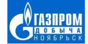«Газпром добыча Ноябрьск», ООО