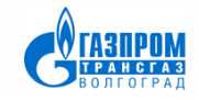 "Газпром Трансгаз Волгоград", ООО